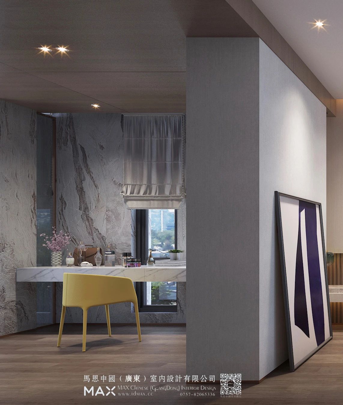 東莞室內(nèi)設(shè)計(jì)