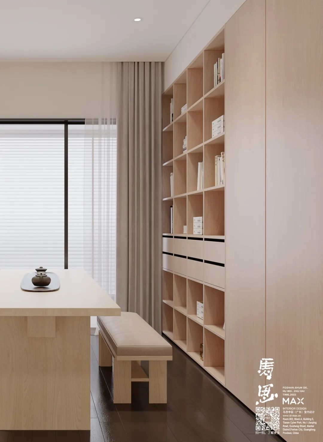 廣州裝修設(shè)計