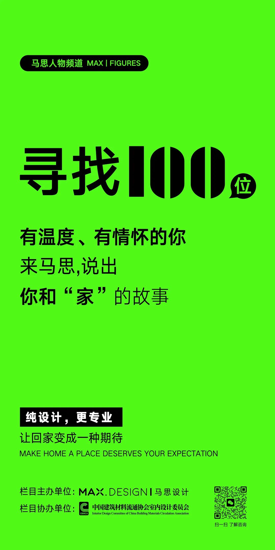 珠海室內(nèi)設(shè)計(jì)